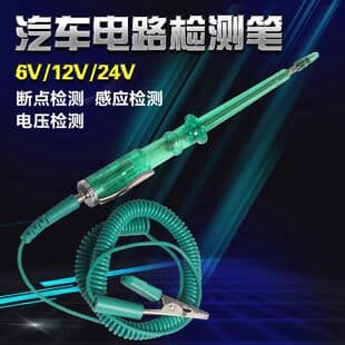 Multifunctional Car Circuit Tester Pen, Automotive Test Light 6V/12V/24V, Circuit Detection Induction Voltage Tester