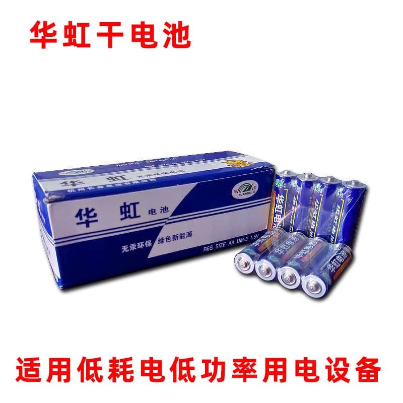 Huahong No.5, No.7 Battery AA Battery R6P Carbon Battery for Toys, Clocks, Instruments 15-Pack Toy Battery