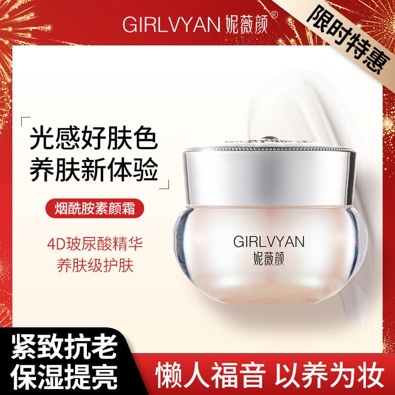 Tone-up Cream for Brightening, Moisturizing, Concealing, Luxury Cream, Lazy Face Cream, Cosmetics