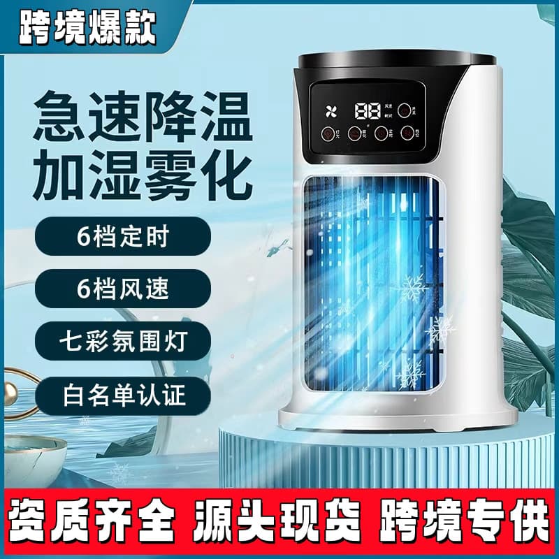 Cross-Border Popular USB Desktop Fan Mini Water-Cooled Fan Small Air Conditioner Office Dormitory Spray Humidifying Air Cooler