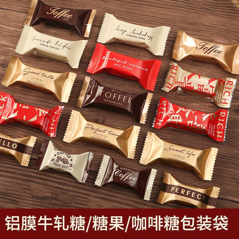 Aluminum foil toffee candy packaging bags, nougat chocolate baking packaging, New Year candy machine-sealed bags, spot wholesale.