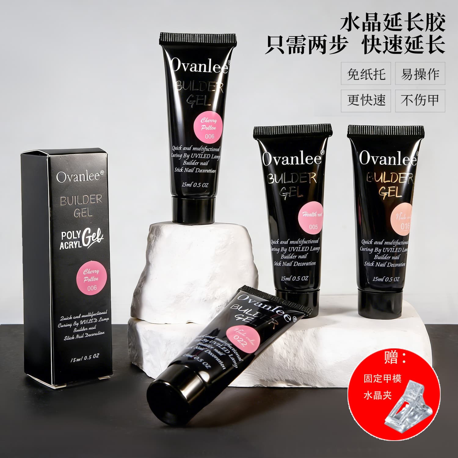 Ovanlee Crystal Extension Gel, Painless No-Form Extension UV Gel Nail Polish 15ml, Professional Nail Salon Use