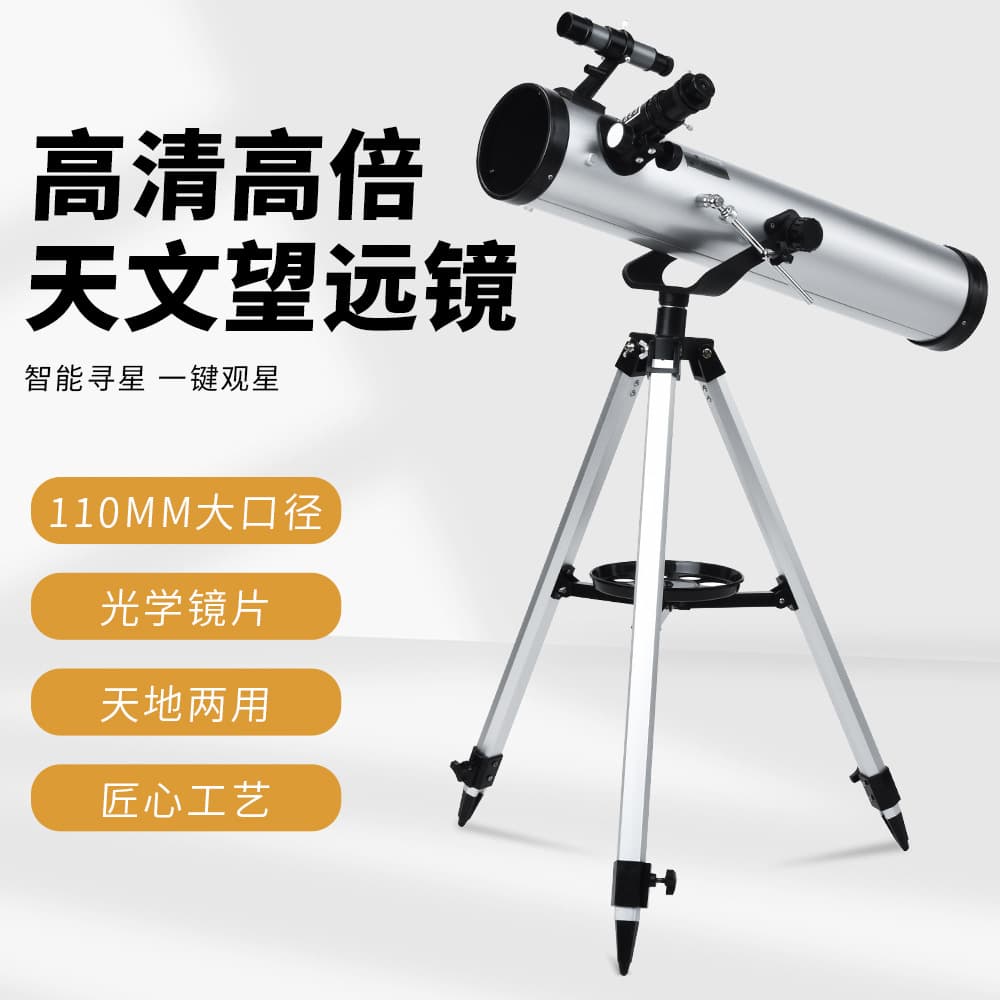 Large Aperture Optical Gift Telescope for Children and Students, Stargazing 70076 Professional Grade Newtonian Reflecting Astronomical