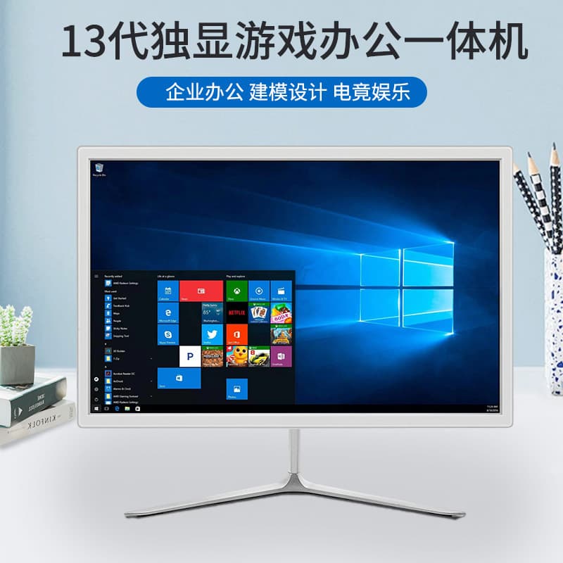 High-Configuration Dedicated Graphics Ultra-Thin All-in-One Computer for Office, Home, Gaming, and Design, Desktop Host 19-21.5 inch Complete Set