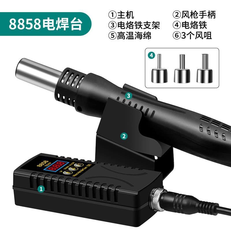 Smart Constant Temperature Soldering Station with High-Power Hot Air Gun 2-in-1 Mobile Phone Repair Welding Tool