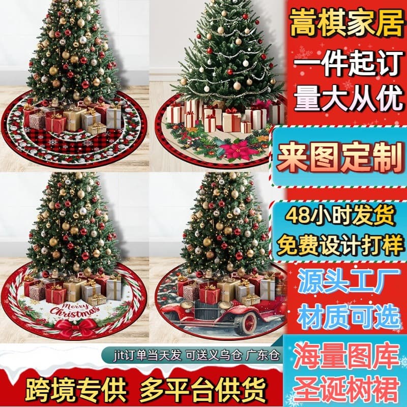 Cross-border Christmas tree skirt creative Christmas tree bells printed tree skirt Christmas tree small gifts decorative tree surround