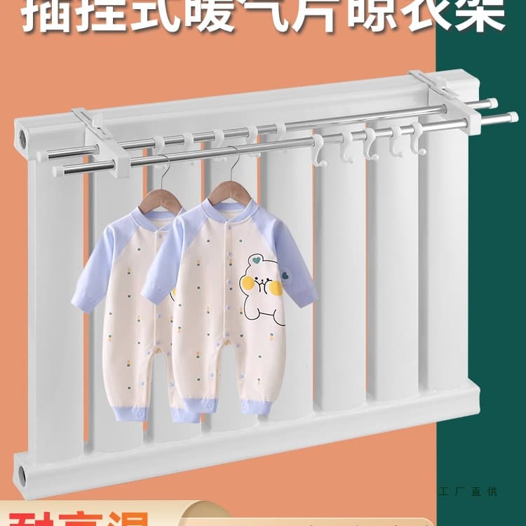 Universal plug-in radiator clothes rack with extendable and adjustable hooks, clothes drying rod above the radiator.