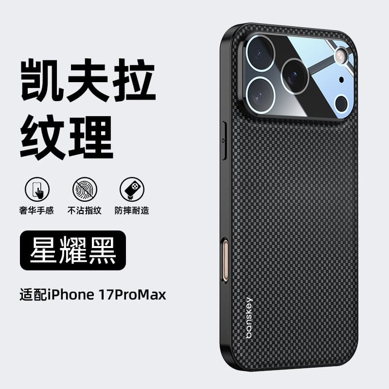 Compatible with iPhone 17 Case, Apple 16 Pro Max Silicone Shockproof 14, Apple 15 Soft Shell Protective Cover 13
