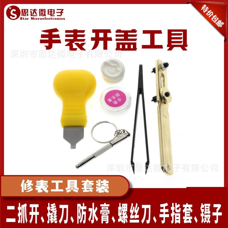 Watch Repair Tool Kit Manual Tool Set Watchband Remover Watch Opener Clockmaker's Repair Accessories From China Mainland