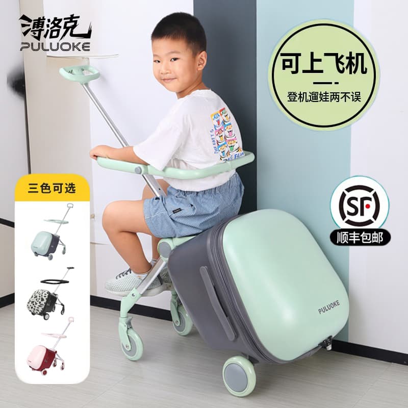 Pu Locke's new baby-walking suitcase, children can ride on it, male and female baby artifact boarding trolley suitcase stroller