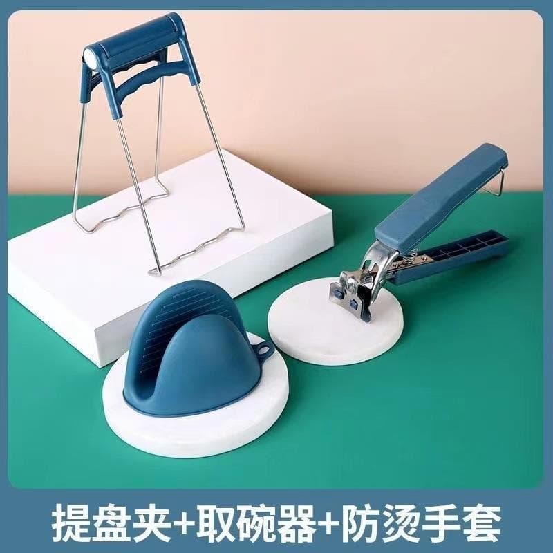 Bowl Clip, Anti-Scald Tongs, Plate Lifter, Kitchen Tool, Bowl Clip, Plate Clip, Casserole, Non-Slip Heat-Resistant Gloves, Insulation Pad