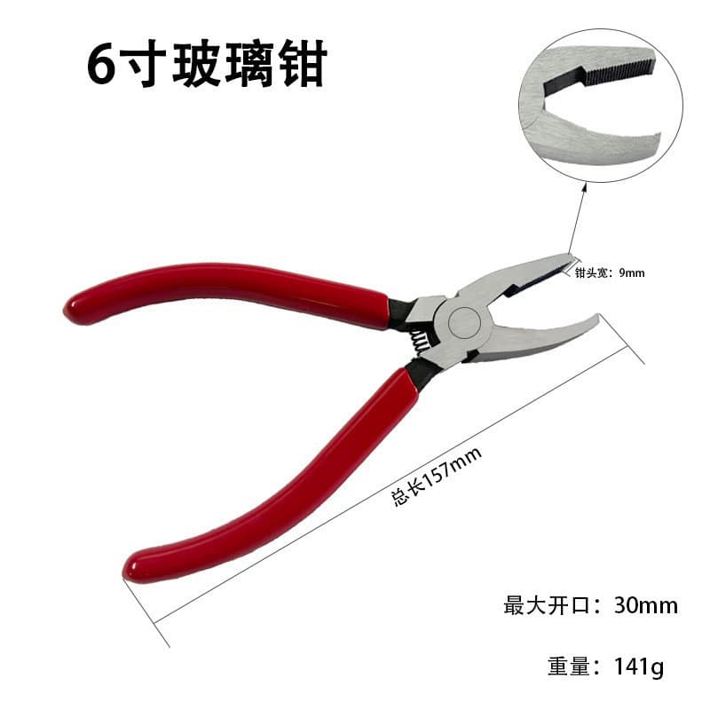New 8-inch Mosaic Glass Tile Cutting Pliers DIY Round Mouth Double Wheel Pliers Flat Mouth Wide Edge Angle Breaking Tool