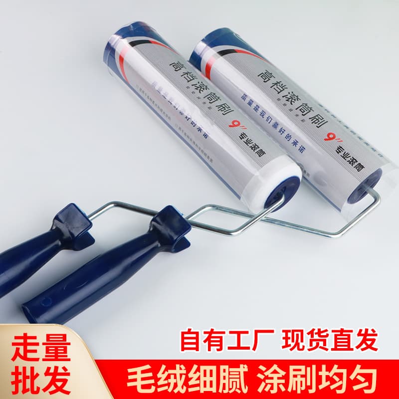 Factory Direct Hot Melt Fine Fiber Roller Brush for Latex Paint, Dead Angle Free Roller Brush for Floor Paint, Paint Roller