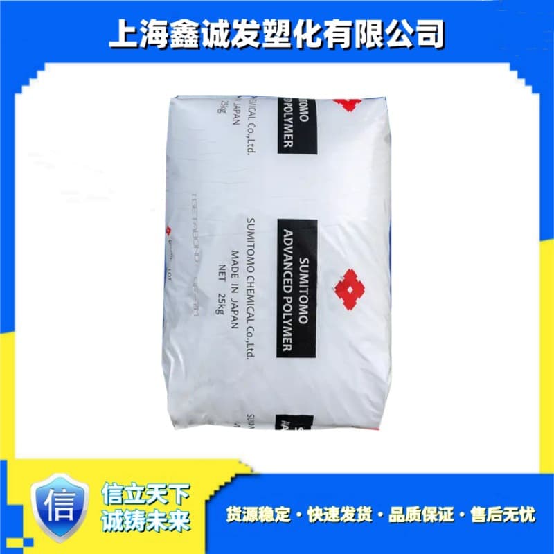 EMA BF-7M BF-7L Sumitomo Japan E-GMA-MA ternary copolymer polymer modifier in stock