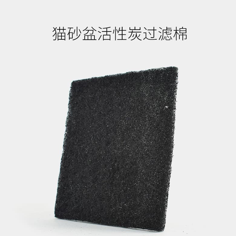 Cat Litter Box Filter Cotton, Activated Carbon Deodorizing Filter Sheets, Sealed Pack of Three Cat Litter Box Filter Pads