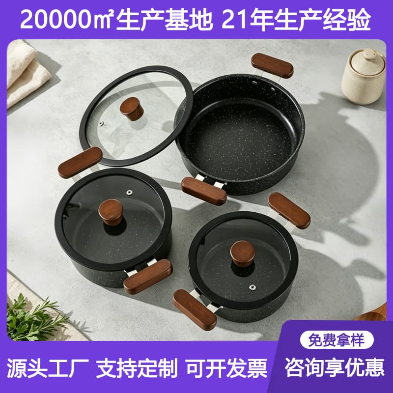 Non-stick pot set kitchen milk pot soup pot stew pot hot pot wok non-stick pot 10-piece set multi-purpose breakfast pot