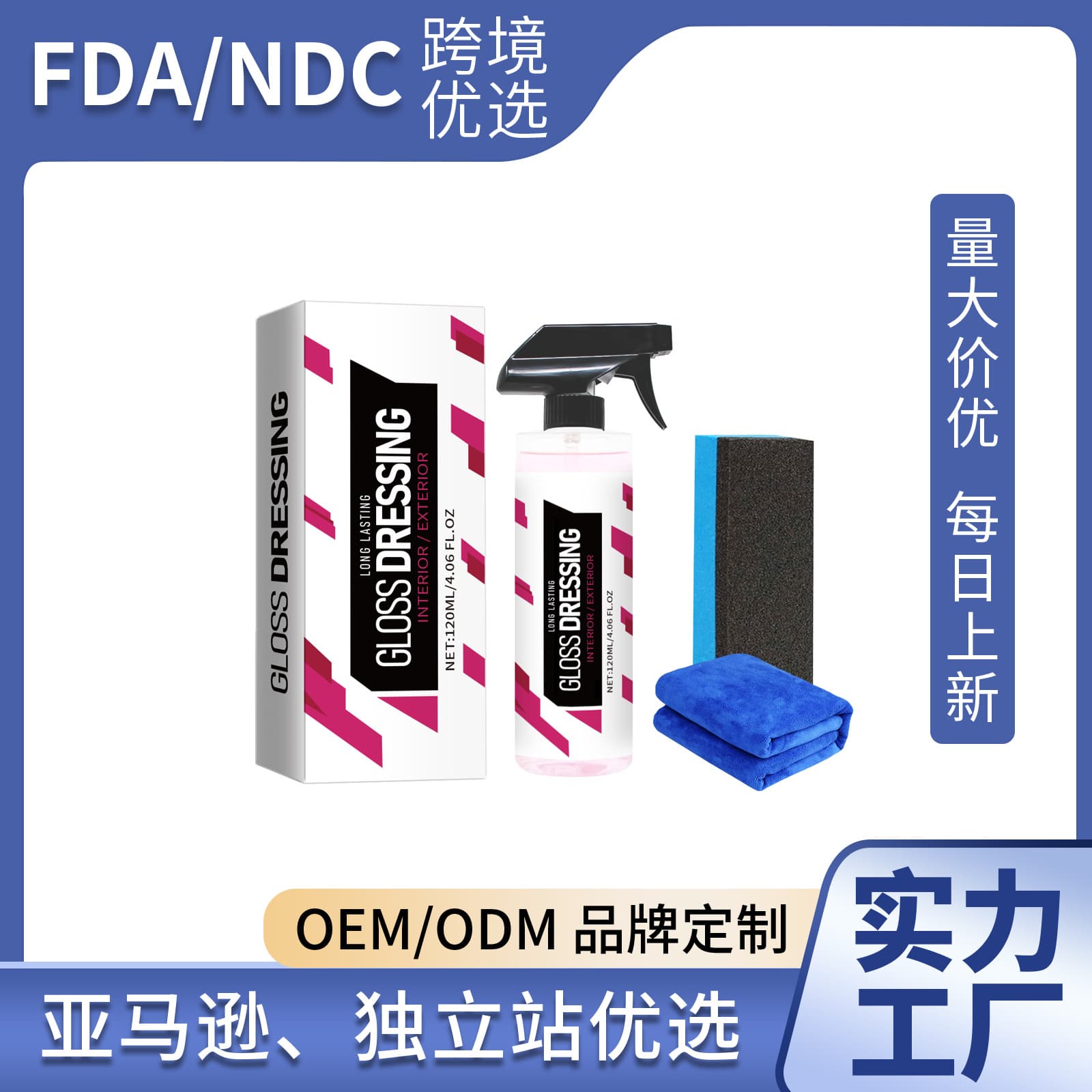 Cross-border car brightening cleaning care stain removal yellowing polished glass multi-functional refurbishment car polish