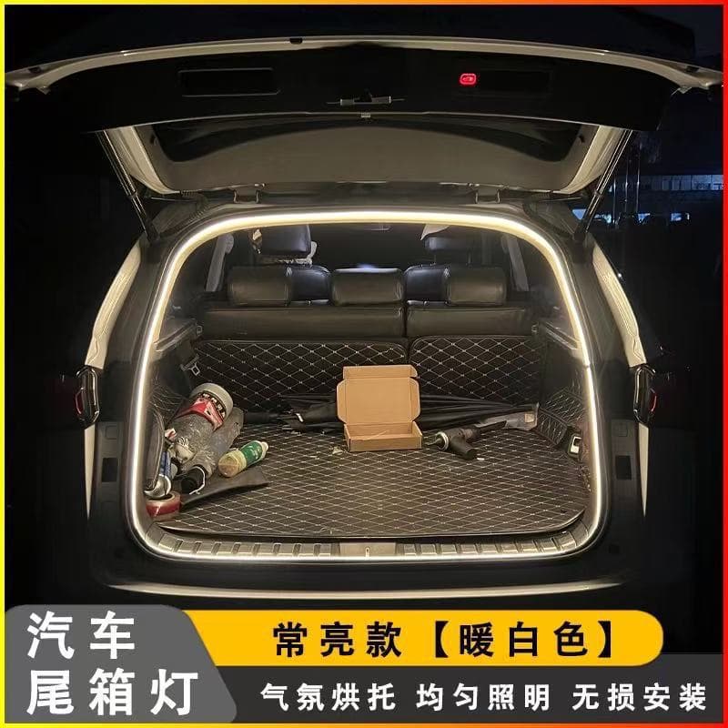 Car Trunk Ambient Light Silicone LED Car Decorative Light Atmosphere Light Front and Rear Trunk Light Strip
