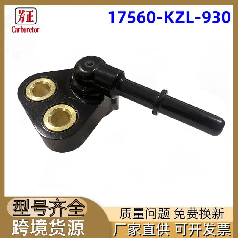 17560-KZL-930 Motorcycle Fuel Injector Connector ZOOMER X Yamaha Motorcycle Injector