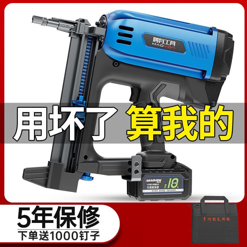Gas-powered nail gun for plumbing and electrical work, electric concrete nail gun, air-powered straight nail gun for cement walls and steel nails