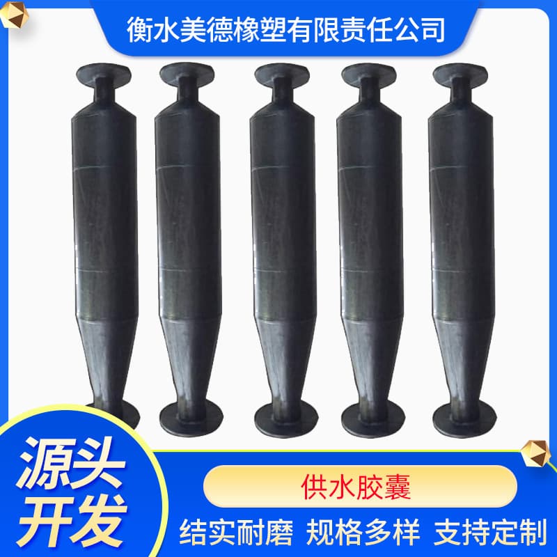 Walrus Brand Double-Outlet Hot Water Capsule, Black Diaphragm Pressure Tank Bladder, Rubber Fire Non-Tower Water Supply Inner Tank