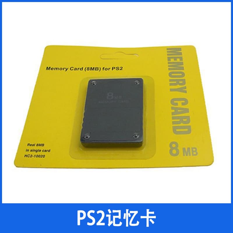 PS2 Memory Card PS2 Storage Card PS2 8MB 16MB 32MB 64MB 128MB