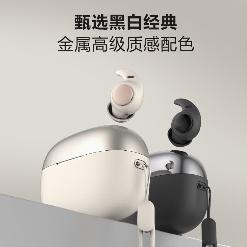 New Sleep Bluetooth Earphones Silicone Skin Friendly Noise Reduction Soundproof Metal Paint Color Collision High End Private Model Earphones