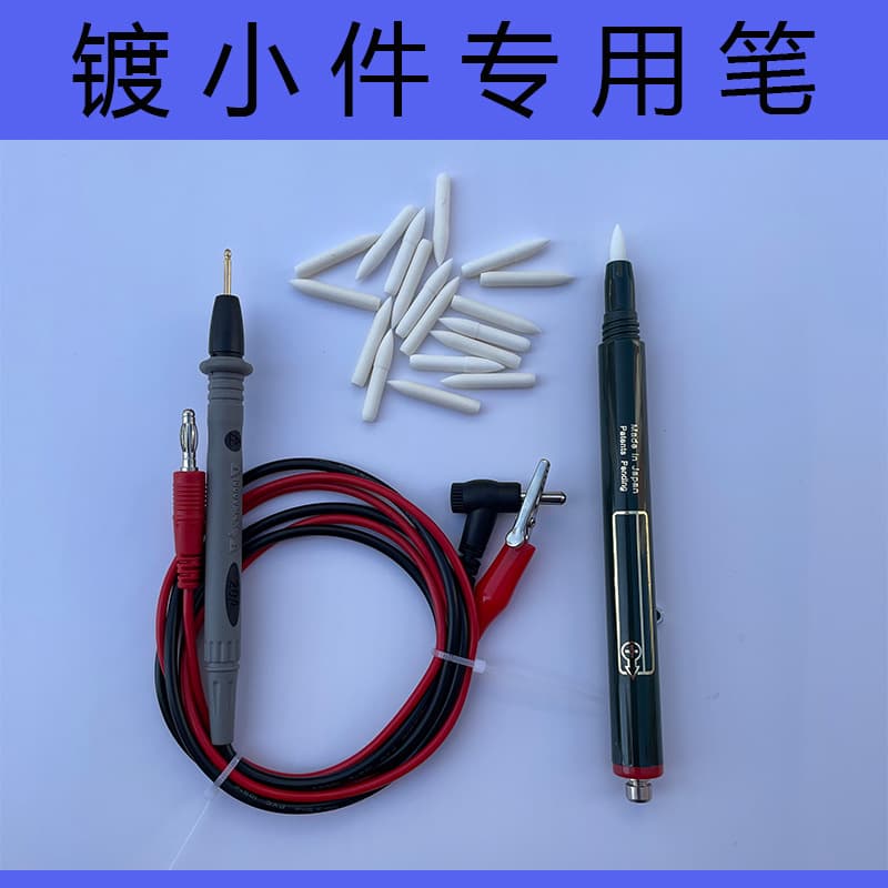 Gold Plating Pen Brush Gold Plating Fine Refill Gold Plating Solution Small Brush Plating Equipment Electroplating Pen Brush Plating Pen