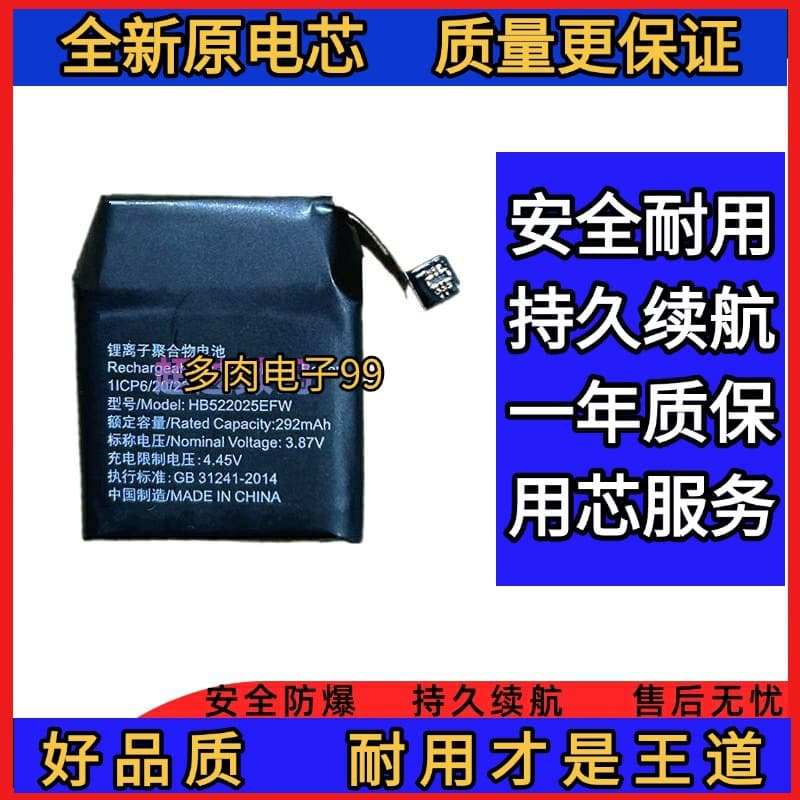 Replacement Battery for Huawei Watch GT3 Watch Fit 2 YDA-B19S HB522025EFW New Battery