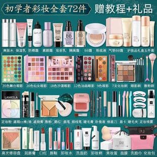 Student Cosmetics Full Set, Complete Makeup Kit Non-Caking Waterproof Sweatproof, Natural Look for Beginners