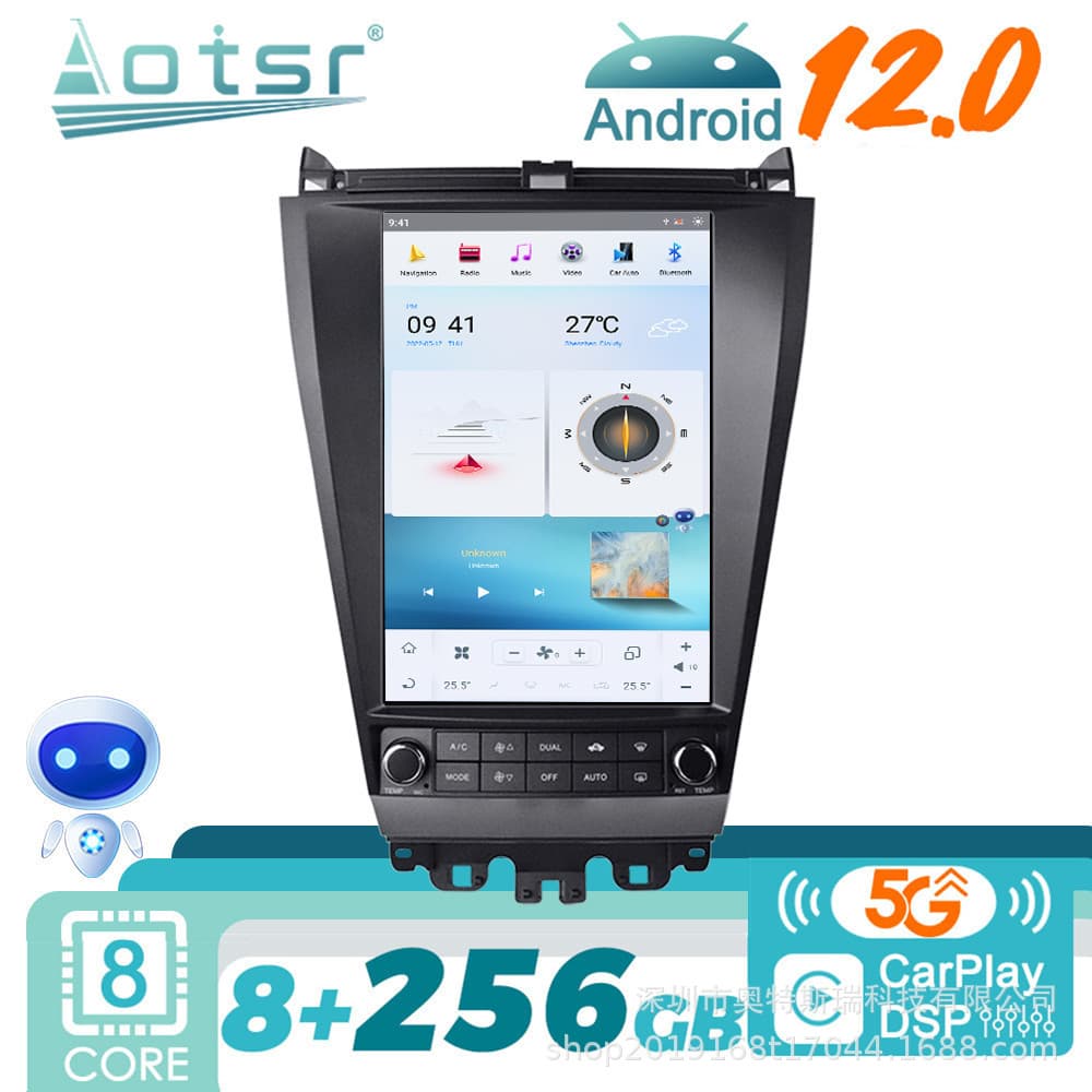 For Honda Accord 7 2003-2007 Car Radio GPS Navigation Tesla-Style All-in-One Unit