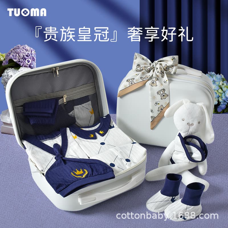 Baby Clothes Gift Set Newborn Cotton Suit for Boys and Girls Full Moon Gift Premium Quality