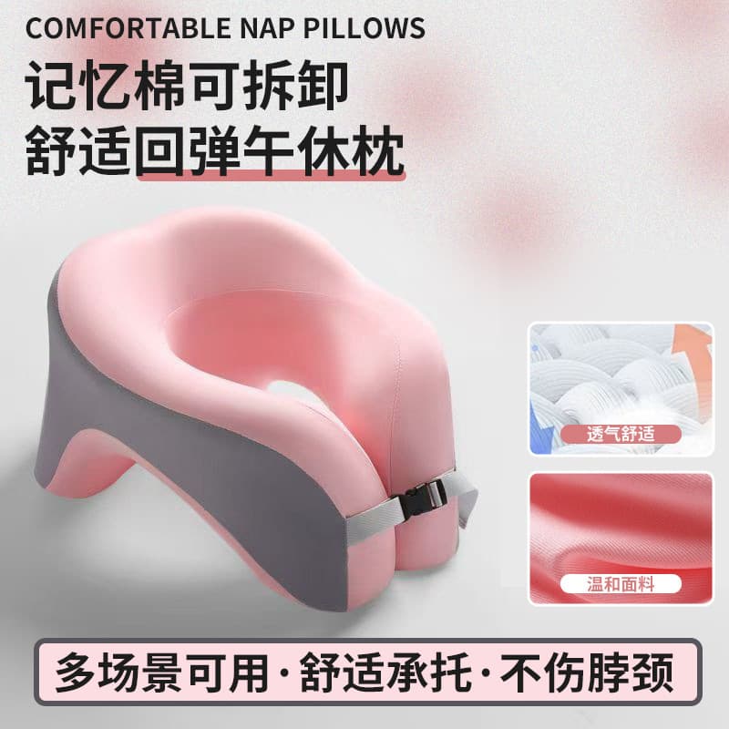 Manufacturer Wholesale Children's Student Desk Leaning Pillow for Cross-border Comfortable Nap, Soft Office Hug Pillow with Resilience