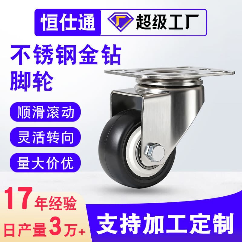 Stainless Steel Gold Diamond Caster Wheel 1.5 Inch, 2 Inch 304 Stainless Steel, Wear-resistant and Rust-proof, for Industrial Trolley and Medical Equipment, Swivel Caster