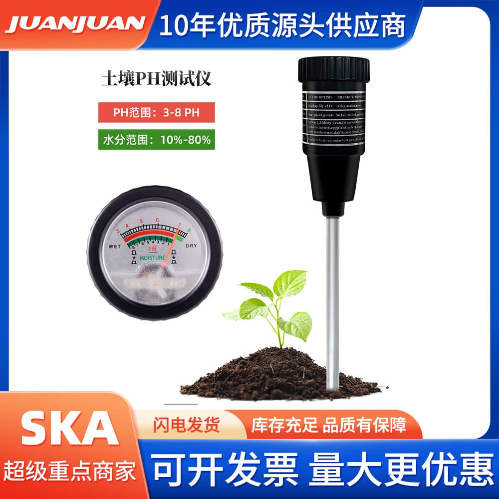 High-Precision 2-in-1 Soil Moisture Analyzer for Garden Soil with Acidity and pH Measurement