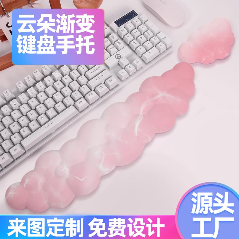Cross-border Amazon Cloud Keyboard Wrist Rest, Minimalist Desktop Memory Foam Slow Rebound Gradient Color Pad