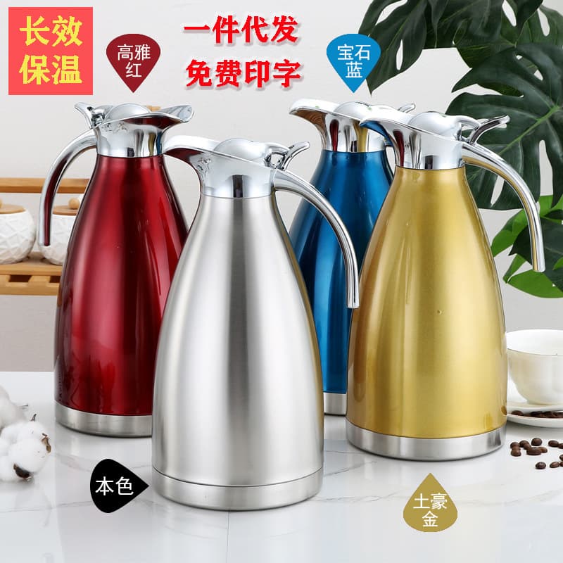304 stainless steel coffee pot, vacuum insulated thermos for hot and cold water, home gift hot water bottle