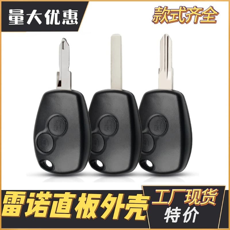 Dual-Button Car Key Remote Control Suitable for Renault Dacia 3 Models, Can Replace the Original Shell