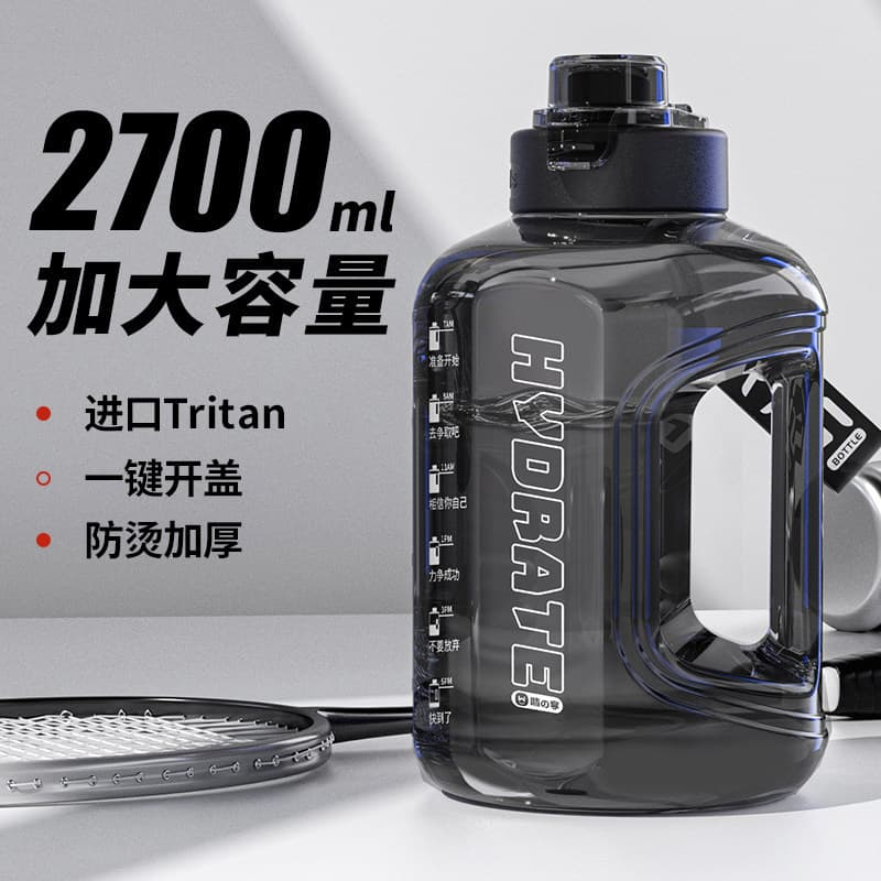Ton bucket ton water cup large capacity 2026 new men's water bottle large sports fitness high temperature resistant summer water bottle