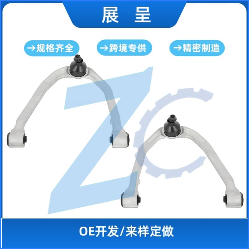 Compatible with 2003-2009 Nissan 350Z INFINITI G35 Front Upper Control Arm K621690 K621936