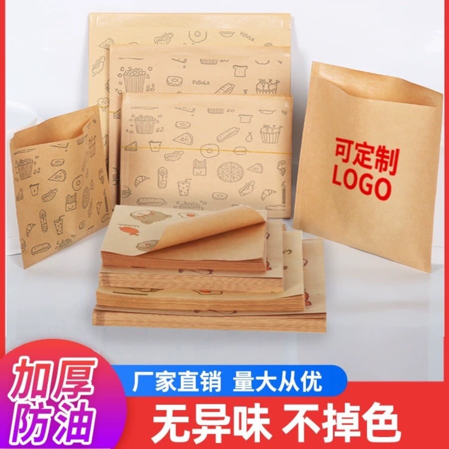 Oil-proof paper bag, disposable snack bag, thickened egg tart, egg hamburger bag, dessert hand cake sandwich packaging