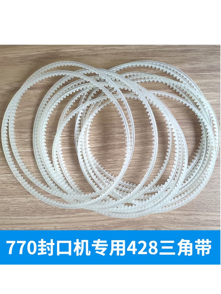 Circumference 428 V-Belt FRB-770 Sealing Machine Parts Synchronous Belt Wide Angle Belt Timing Belt Guide Belt