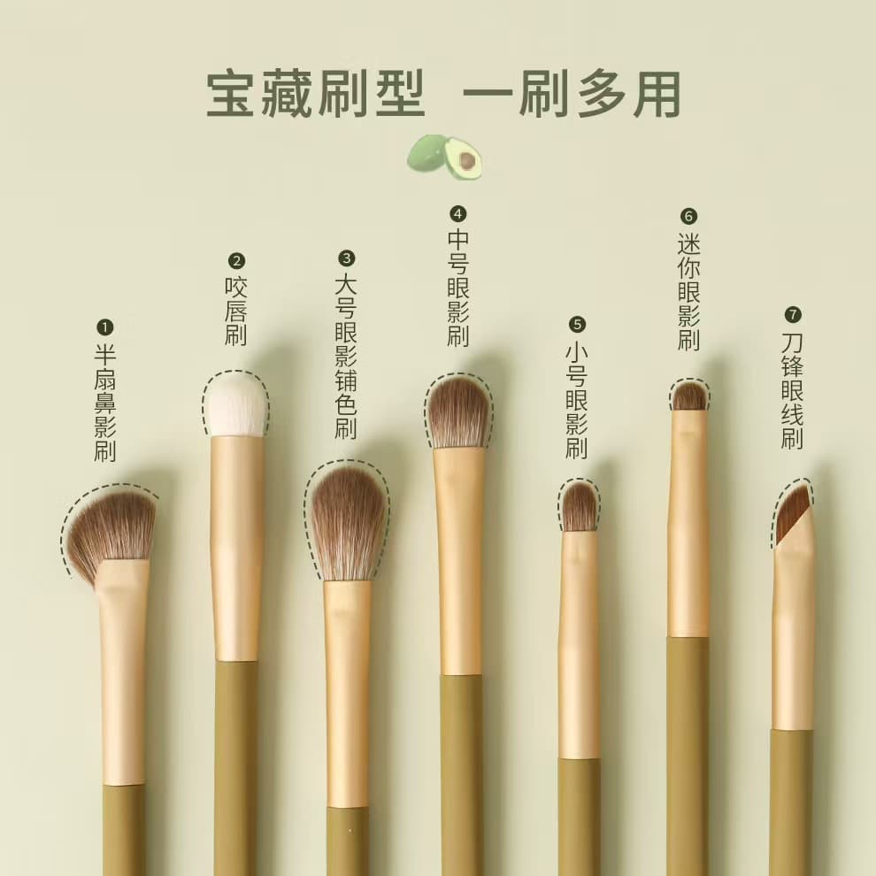 Powder brush, avocado 7-piece makeup set for beginners, fiber hair does not scratch the face, beginner soft-bristled makeup brush eye shadow