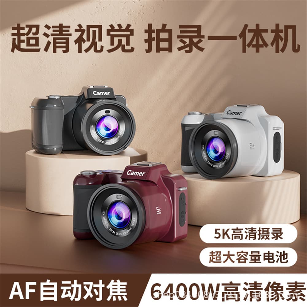M29 New 5K Digital HD Camera Entry-Level 64MP Sensor Student Photo Camera