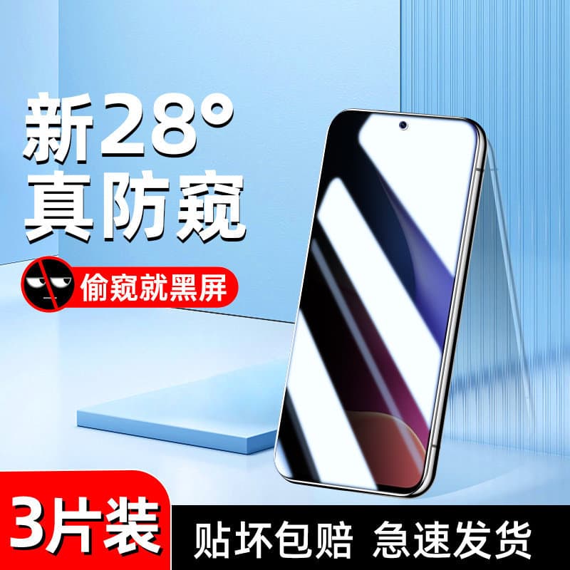 Suitable for Bailuo redmi k40 privacy film without white edges k40 game enhanced version tempered film redmi full screen coverage k