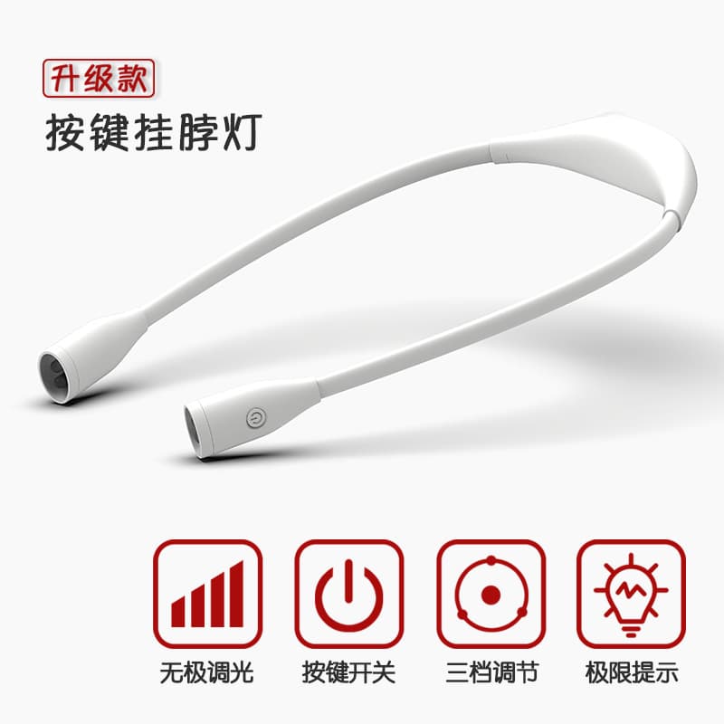 Portable Led Neck Lamp Student Eye Protection Reading Light Button Usb Charging Outdoor Sports Lighting Lamp