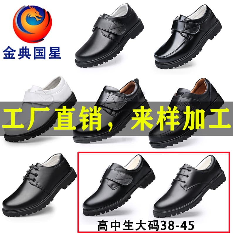 Golden Star Boys' Student Leather Shoes for Teenagers and Older Boys Soft Sole Black British Style Performance Shoes