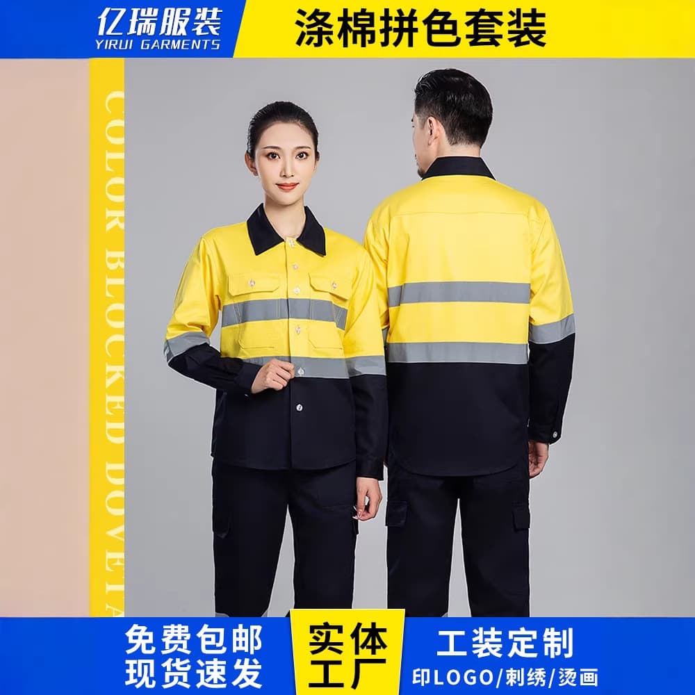 Night Safety Reflective Work Vest for Men, Spring/Autumn Long Sleeve Labor Protection Clothing, Construction Long Sleeve Reflective Workwear for Men