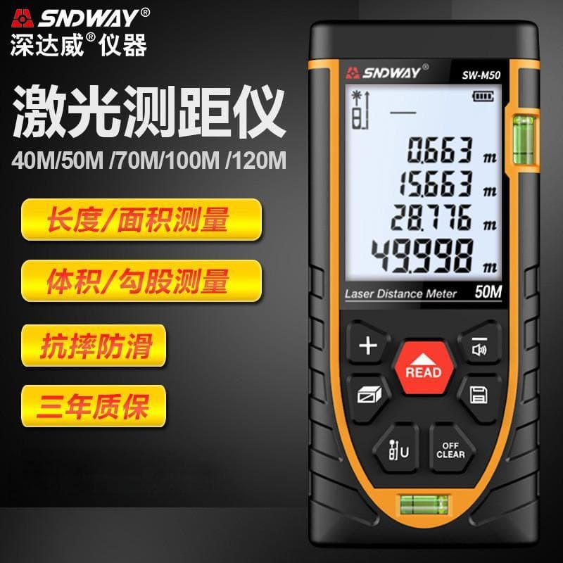 SNDWAY Laser Distance Meter Infrared Rangefinder High Precision Laser Measure Electronic Tape Room Measurement Tool