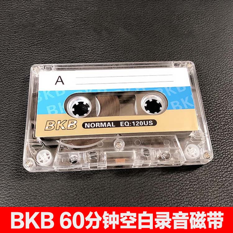 Blank Cassette Tape 60 Minutes Teaching Repeater Recorder 90 Minutes New Blank English Recording Tape